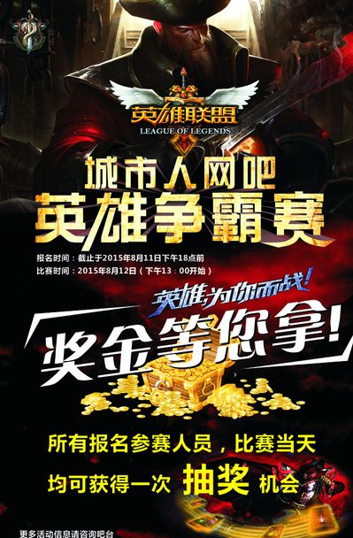 低成本清空 低成本清空